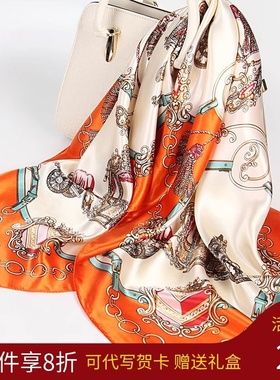 达芬奇密码高级感系脖披肩丝巾女2026新款 90x90cm大方巾妈妈长辈