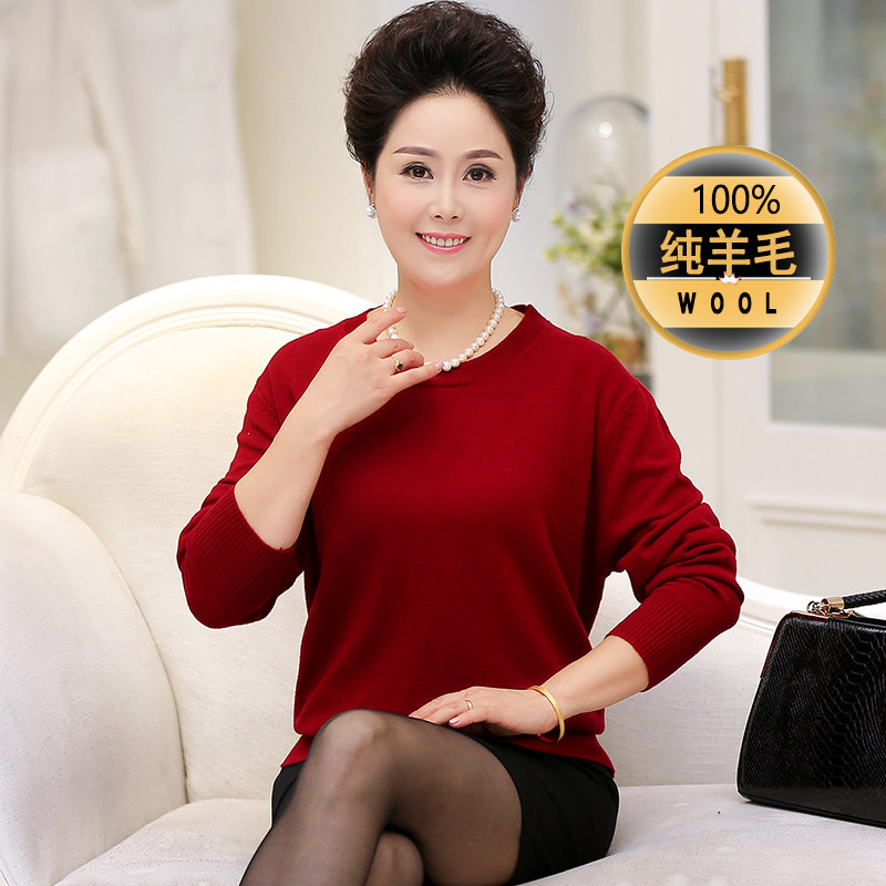 秋冬200斤中老年特体加大码女装加肥胖妈妈针织纯全羊毛衫毛衣春