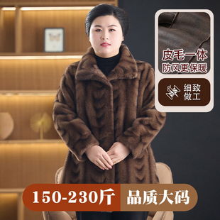 中老年加大码加肥仿水貂绒外套胖妈妈200斤皮毛一体大衣毛领高贵