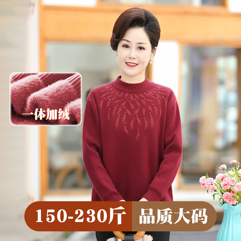 200斤大码一体加绒胖妈妈保暖衣