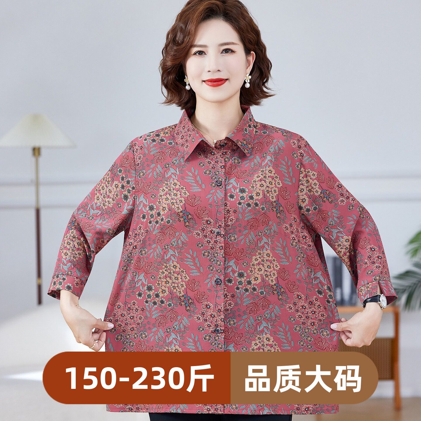 加肥大码妈妈中老年夏装衬衫