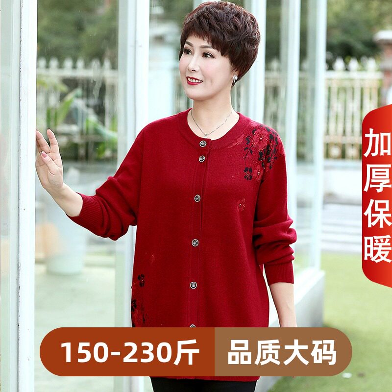 春秋中老年加肥加大码宽松针织外套羊毛开衫200斤胖妈妈女装毛衣