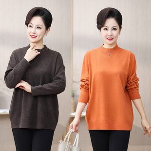 秋冬中老年大码女装毛衣200斤胖妈妈针织衫加肥加大打底衫半高领