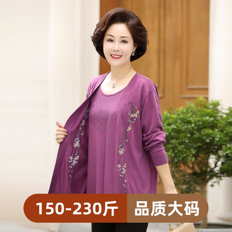 200斤肥胖妈妈假两件羊毛衫毛衣