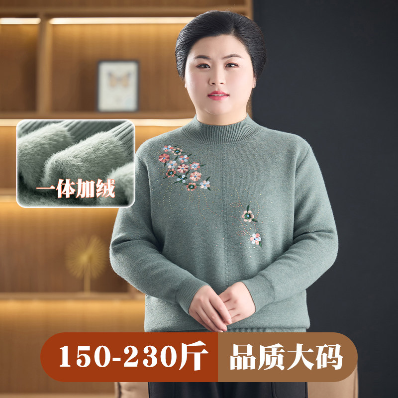 加肥加大妈妈装中老年绣花半高领