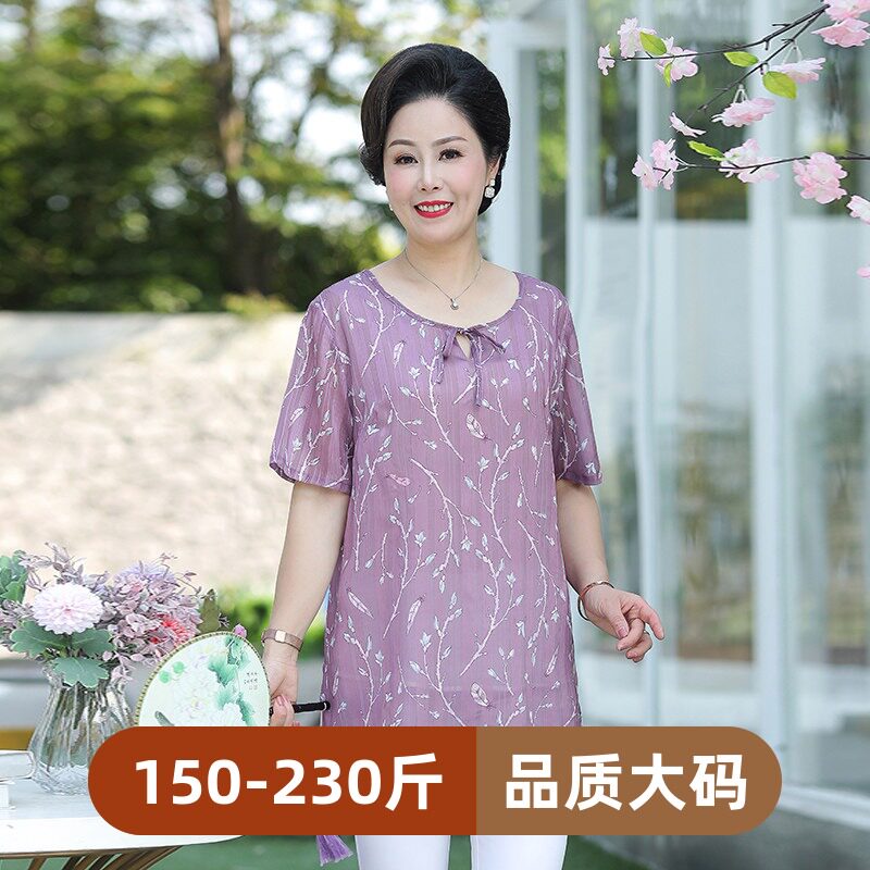夏中老年加肥加大码女装胖妈妈200斤雪纺短袖宽松T恤遮肚小衫系绳