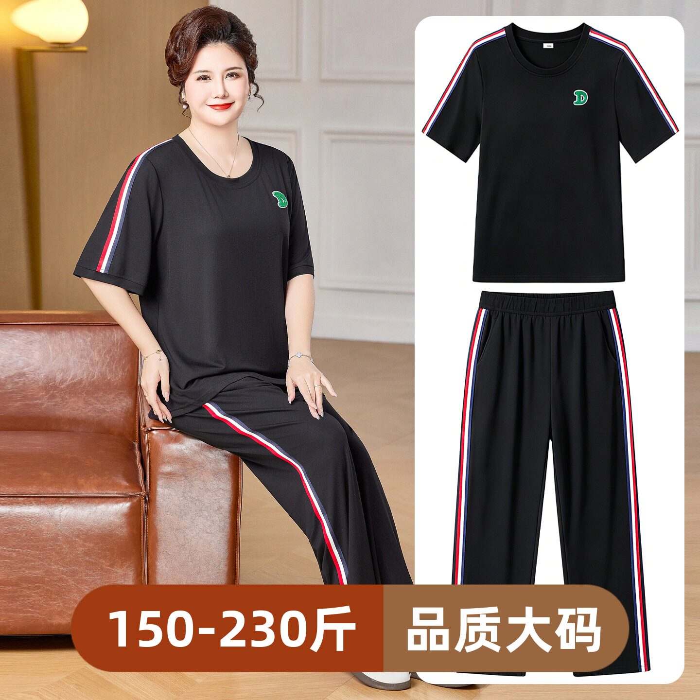 中老年加肥加大码胖妈妈装运动套装女短袖棉T恤夏季200斤两件套裤