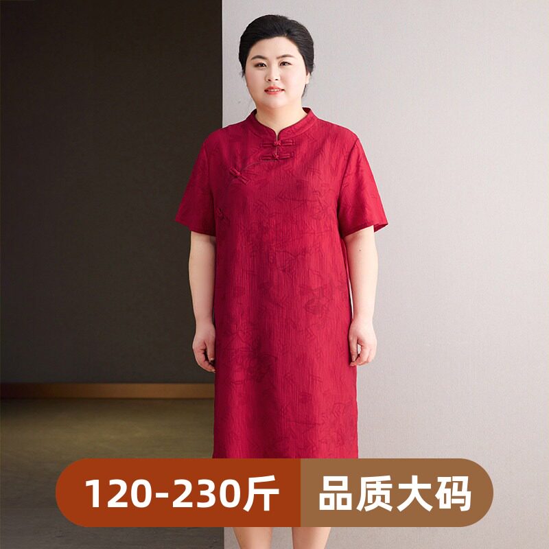 喜婆婆加肥加大码胖妈妈婚宴礼服遮肚连衣裙中国风旗袍中老年红色