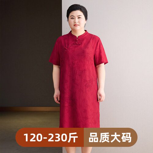 大码旗袍喜妈妈改良高贵200斤胖