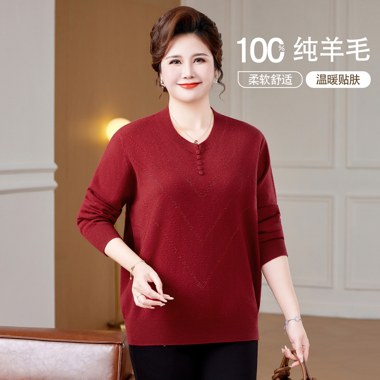 特大码100%纯羊毛衫胖妈妈毛衣冬