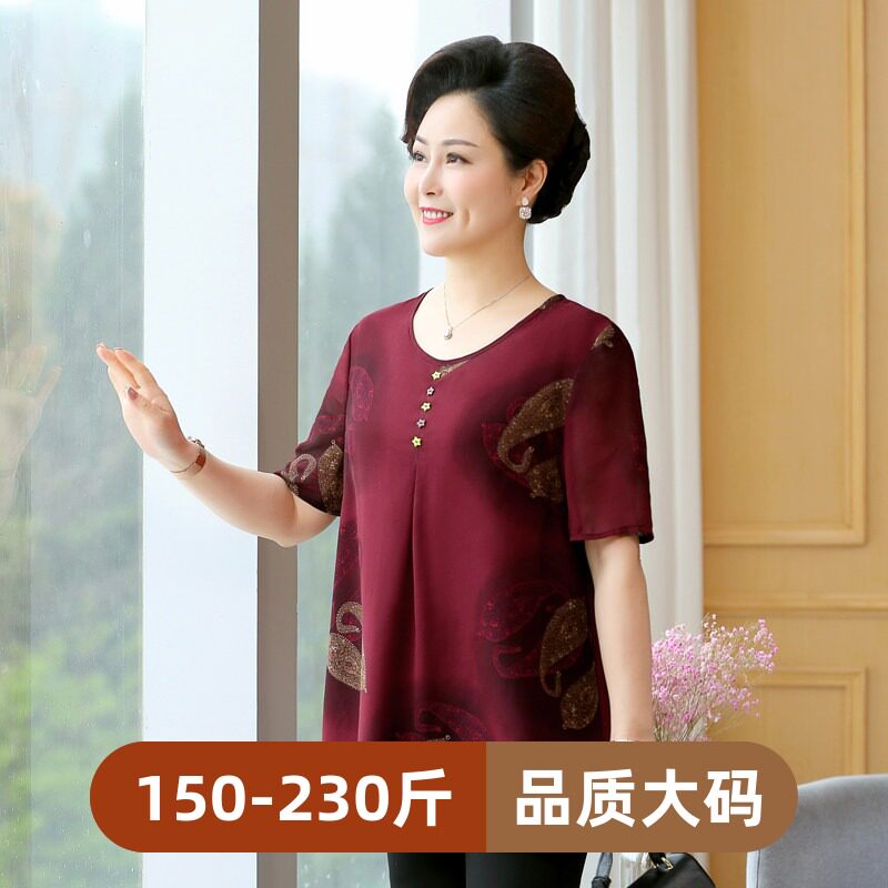 夏季中老年加大码短袖胖妈妈宽松T恤200斤时尚小衫加肥雪纺奶奶装