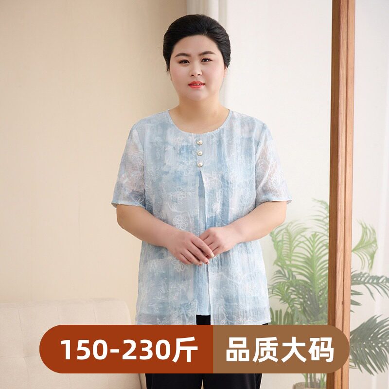 中老年胖妈妈大码女装夏季加肥加大短袖雪纺假两件天丝遮宽松上衣