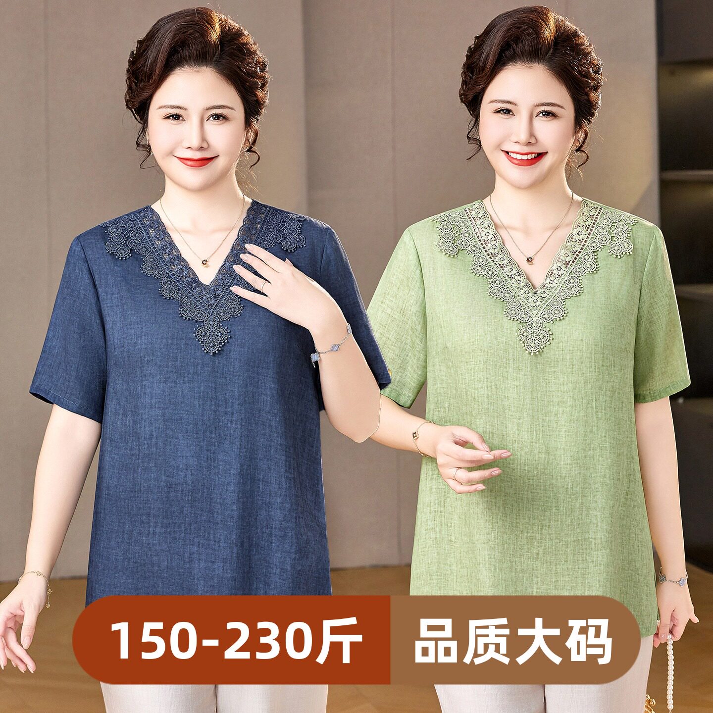 大码200斤亚麻短袖天丝胖妈妈