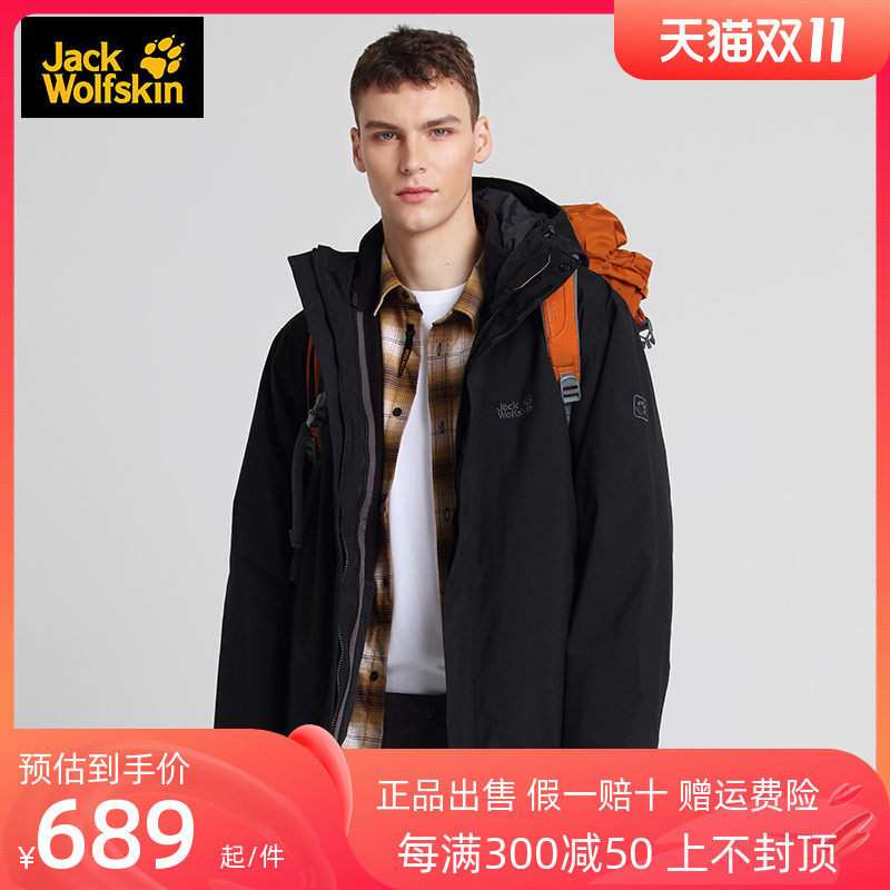 JACKWOLFSKIN狼爪三合一夹克男套抓绒内胆防水透气耐磨1105743在类目 户外/登山/野营/旅行用品, 户外服装, 冲锋衣裤, 冲锋衣中 - 来自Buy2taobao.com提供专业的淘宝代购服务
