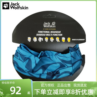 户外保暖1906853 JackWolfskin狼爪围巾舒适时尚