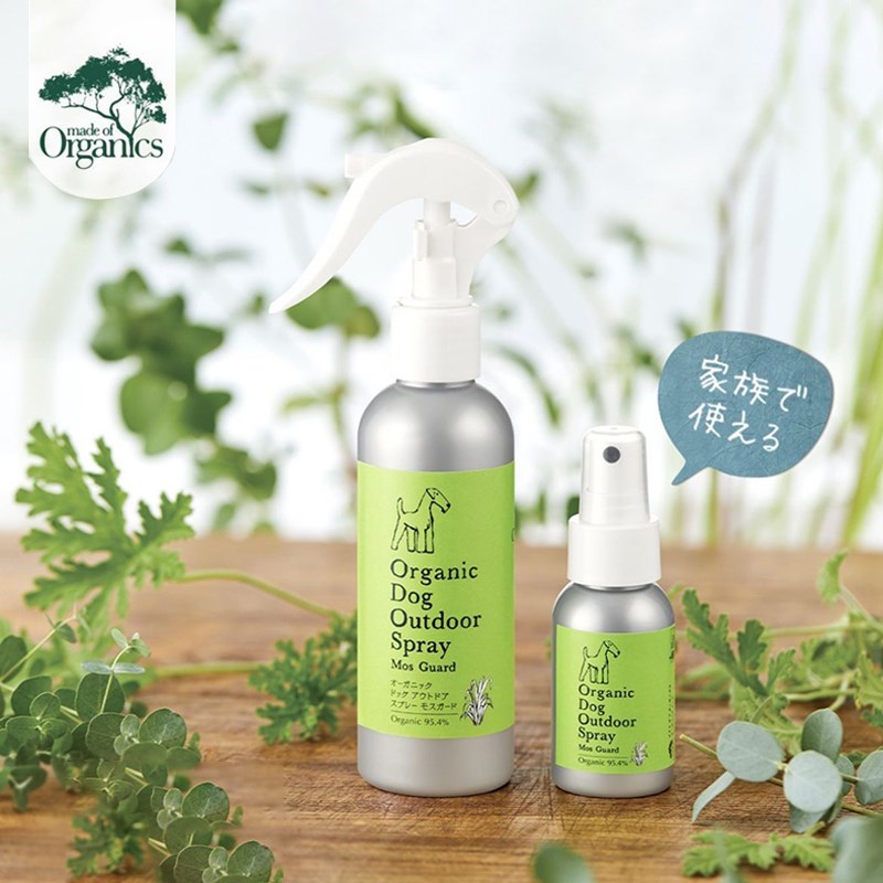 狗狗驱虫喷雾APDC有机高端系列