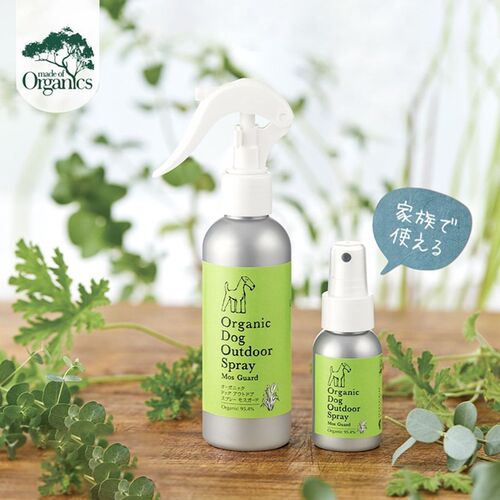 狗狗驱虫喷雾APDC有机高端系列