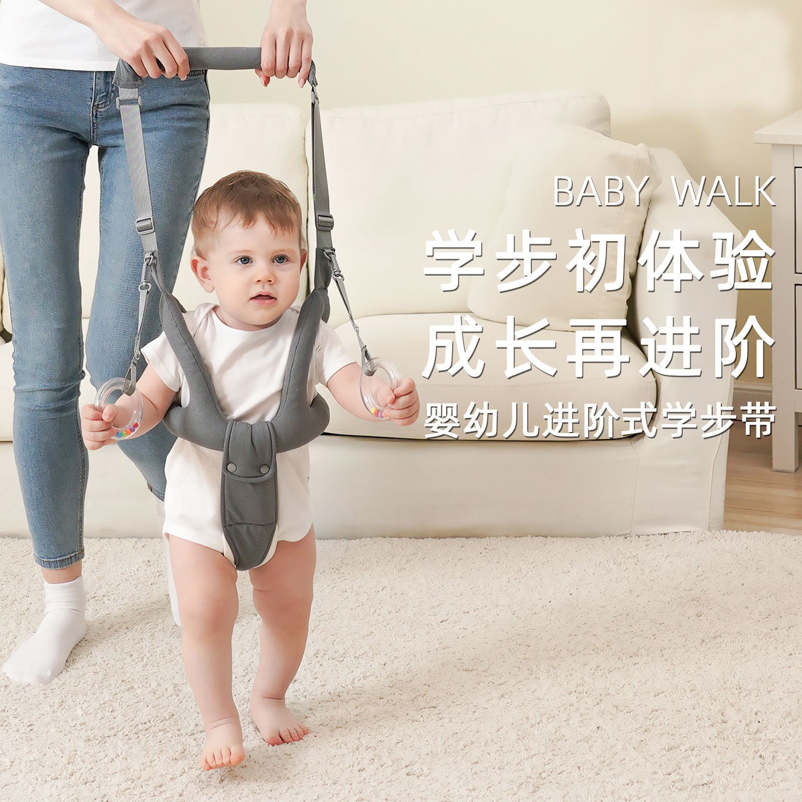 婴幼儿学走路站立防摔儿童牵引绳
