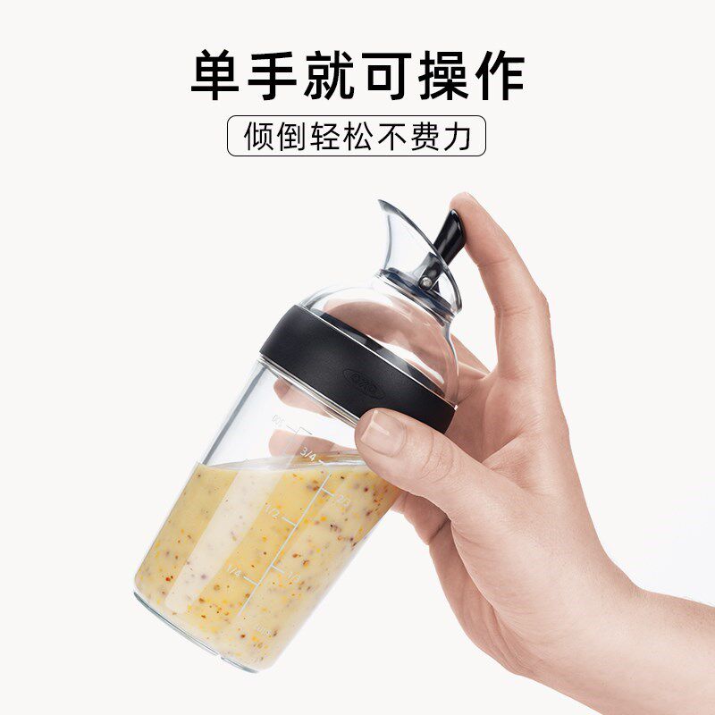 OXO奥秀油壶调料瓶沙拉酱料分装