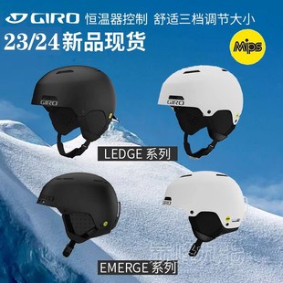 GIRO滑雪头盔男单板女安全帽盔成人2324盔大码 MIPS 专业雪盔LEDGE