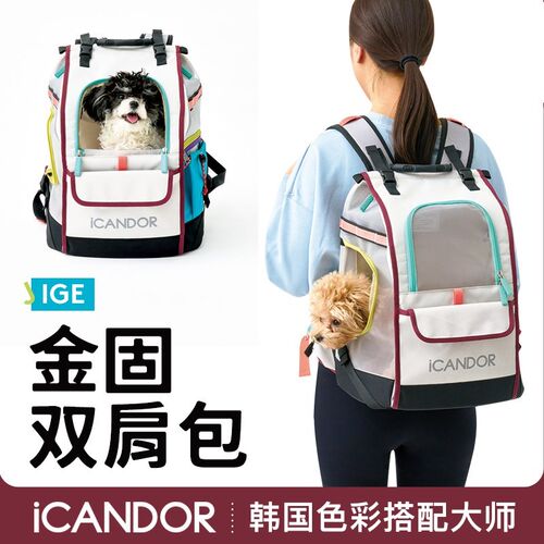 iCANDOR·JIGE韩国宠物外出包
