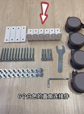 正品现货 Stokke v3婴儿床轮子sleepi车轮子围栏螺丝五金件配件