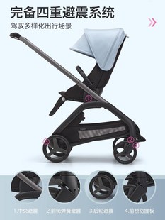 Bugaboo Dragonfly博格步 蜻蜓婴儿手推车宝宝轻便折叠伞车