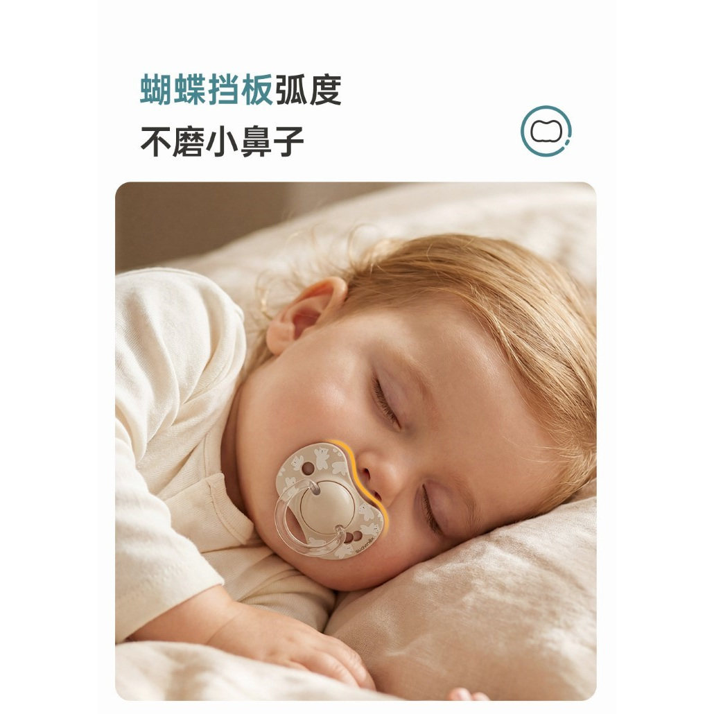 suavinex苏维妮安抚奶嘴超轻硅胶