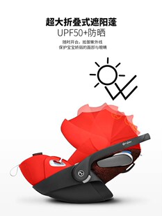 Cybex提篮cloud q儿童安全座椅z plus婴儿车载可平躺外出便携式