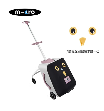 瑞士micro迈古米高懒人行李箱