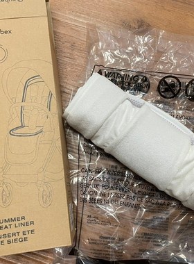 德国直邮Cybex Priam Mios Balios Coya婴童推车配件春夏季座椅垫