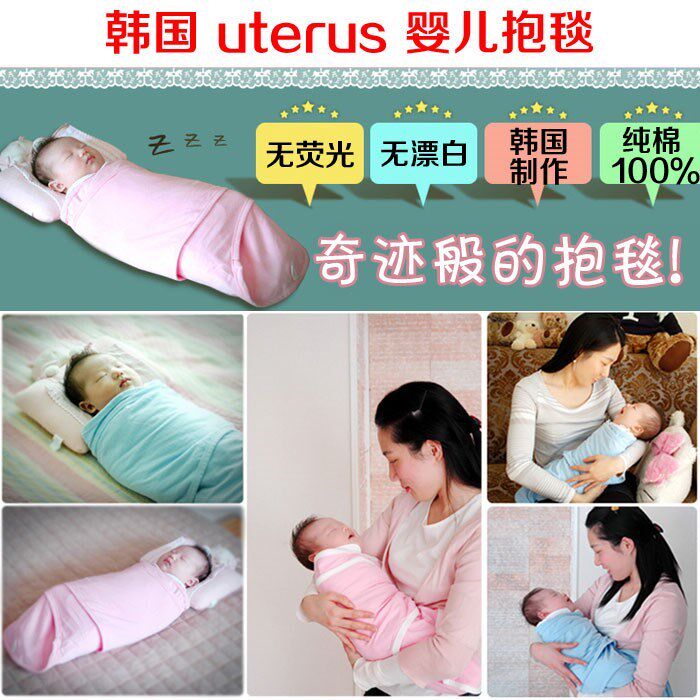 韩国直送婴儿包被新生儿纯棉抱