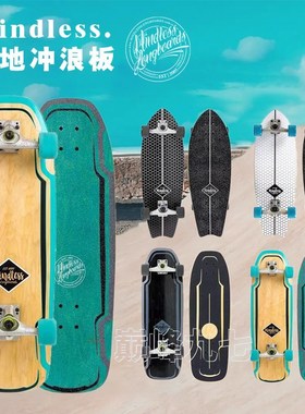 Mindless英国进口陆地冲浪板正品初学者专业滑板陆冲成人儿童滑板
