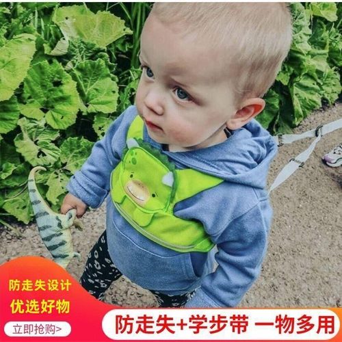 英国trunkitoddlepak防走失背