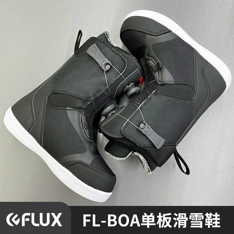 flux单板滑雪鞋新款boa刻滑公园
