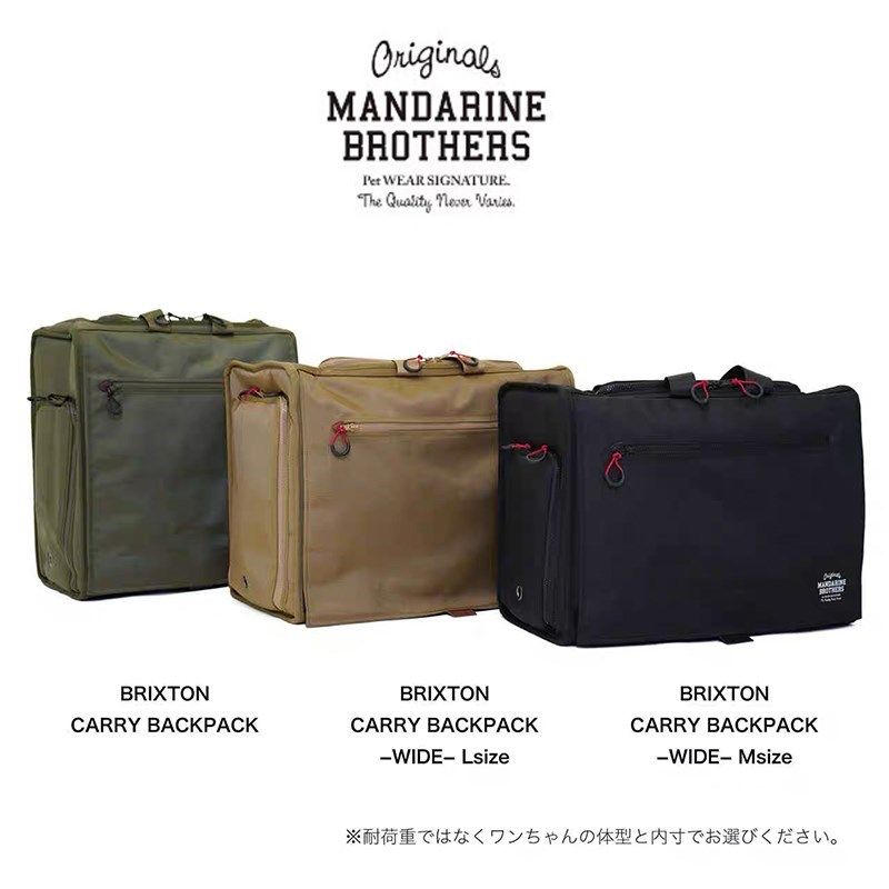 宽版双肩包 日本乐天MB宠物外出背包Mandarine大容量透气猫包狗包