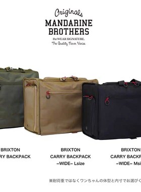 宽版双肩包 日本乐天MB宠物外出背包Mandarine大容量透气猫包狗包
