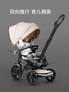 可座位转向双向儿童三轮推车