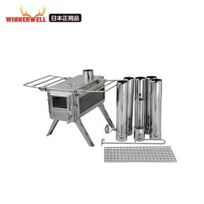 瑞典Winnerwell柴火炉四脚折叠木柴便携户外露营帐篷取暖炉不锈钢