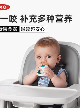 OXO奥秀咬咬乐咬咬袋婴儿宝宝水