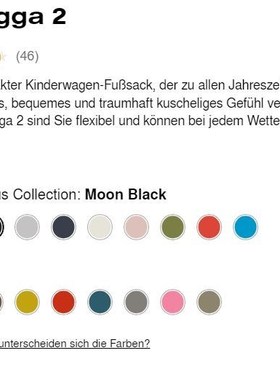 德国直邮Cybex Snogga 2婴儿推车童车配件 冬季脚套睡袋