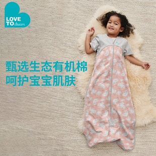 授权love dream婴儿睡袋宝宝居家双向拉链四季通用款睡衣防踢被