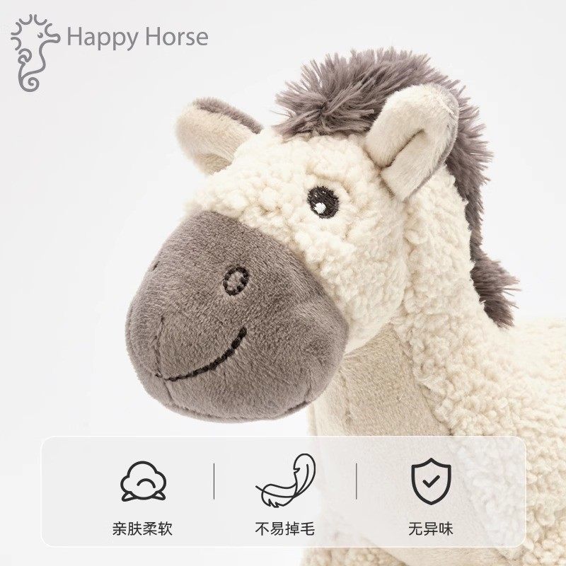 荷兰HappyHorse赫尔玛马毛绒玩具
