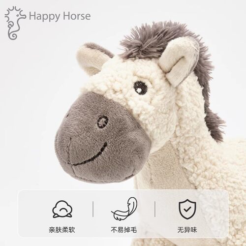 荷兰HappyHorse赫尔玛马毛绒玩具