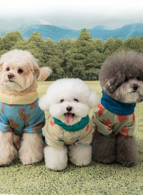 【预定】韩国正品Biteme新款宠物狗狗户外四角透气网面防虫衣