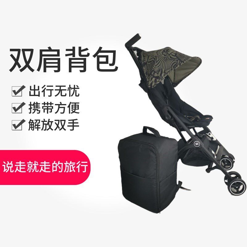 GOODBABY 포켓 자동차 액세서리 배낭 보관 가방 비바람에 견디는 커버 따뜻한 FOOTMUFFS 2S3S 배낭 국제 버전