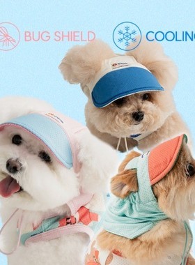 【预定】韩国正品Biteme宠物狗狗夏日凉凉衣防虫背心凉感防晒帽