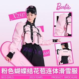 BCG单板滑雪裤爱心粉红摇粒绒背带工装裤可拆卸宽松防水防风耐磨