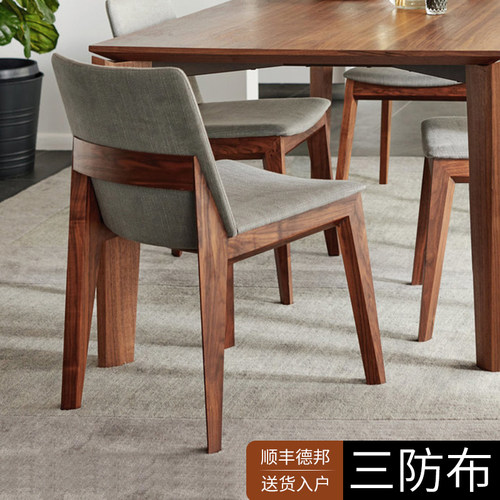 实木餐椅家用现代简约北欧书桌椅斜边椅轻奢布艺凳子餐厅靠背椅子