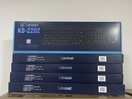 力胜2202键鼠套装办公商务有线鼠标usb口笔记本游戏鼠标键盘厂家